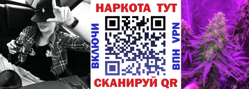 Где купить наркотики Переславль-Залесский АМФЕТАМИН СК Меф Гашиш