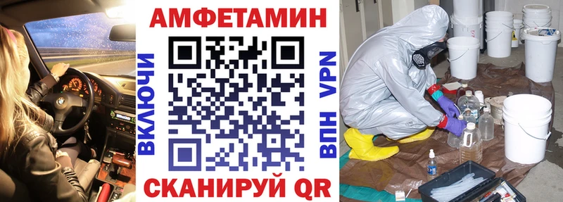 где найти наркотики МЕГА зеркало Амфетамин 98% Переславль-Залесский