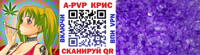 Alfa_PVP кристаллы  Переславль-Залесский 