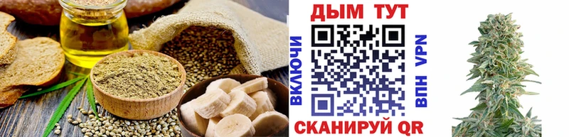 закладка  Переславль-Залесский  Cannafood марихуана 