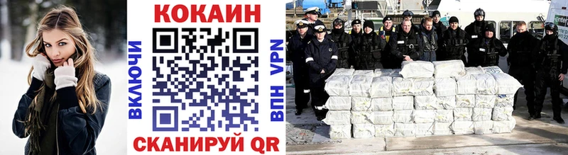 КОКАИН VHQ Переславль-Залесский