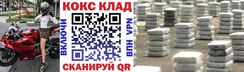 COCAIN Fish Scale  купить наркотики цена  Переславль-Залесский 