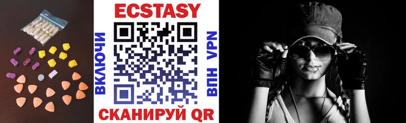 Ecstasy XTC  что такое   Переславль-Залесский 