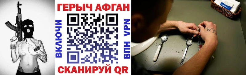 Героин гречка  наркота  Переславль-Залесский 
