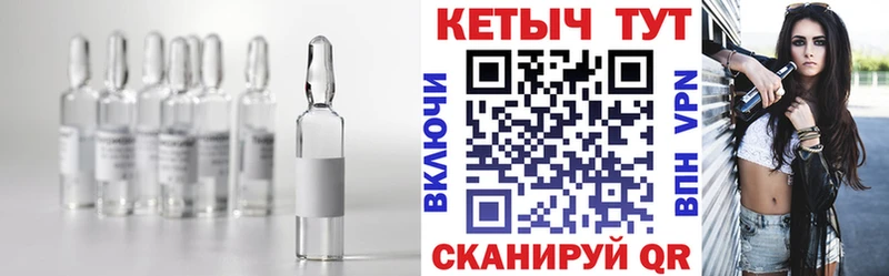 это формула  Переславль-Залесский  КЕТАМИН ketamine 