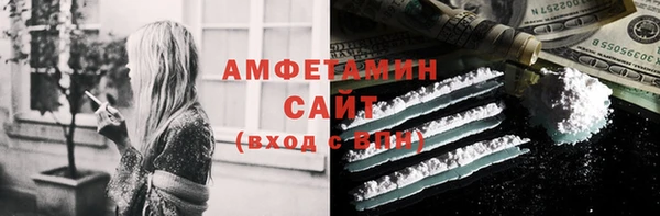 PSILOCYBIN Балахна