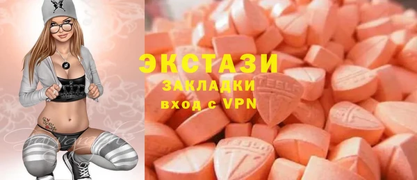 Альфа ПВП Балабаново