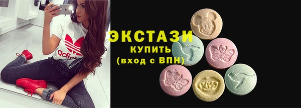 Альфа ПВП Балабаново