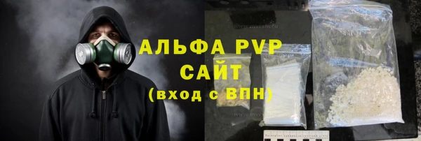 Альфа ПВП Балабаново