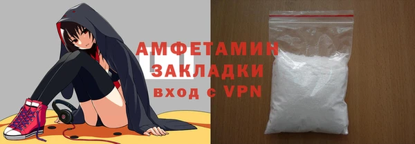 MESCALINE Навашино