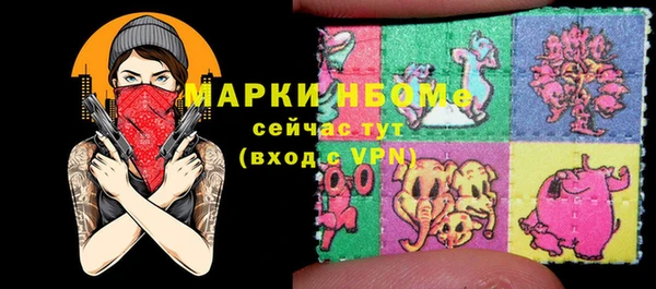 Альфа ПВП Балабаново