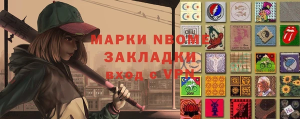 Альфа ПВП Балабаново