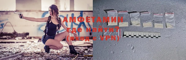 Альфа ПВП Балабаново