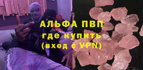 а пвп мука Баксан