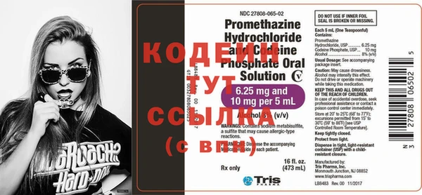 PSILOCYBIN Балахна