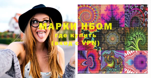 PSILOCYBIN Балахна
