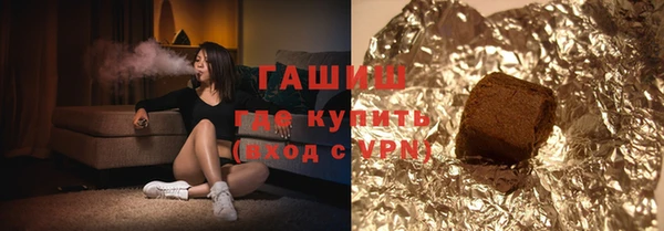 PSILOCYBIN Балахна