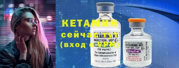 PSILOCYBIN Балахна
