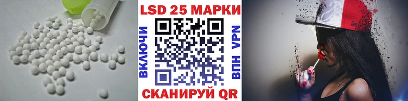 LSD-25 экстази кислота Переславль-Залесский
