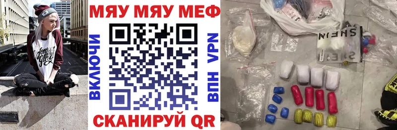 Мефедрон мука  где найти наркотики  Переславль-Залесский 