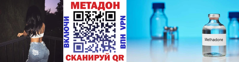 МЕТАДОН кристалл где продают наркотики Переславль-Залесский