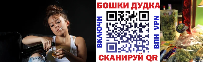 Бошки марихуана семена Переславль-Залесский